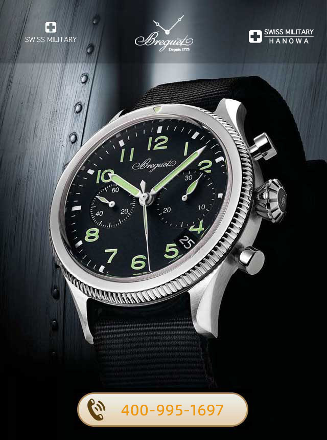 扬州宝玑维修服务中心